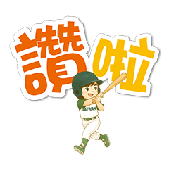 Bob-Haired Sports Girls