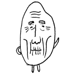 古古古米 爺ちゃん
