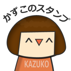 Kazuko of bobbed is amazing