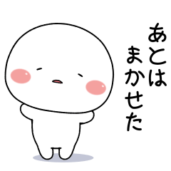 Shiratama's Simple reply