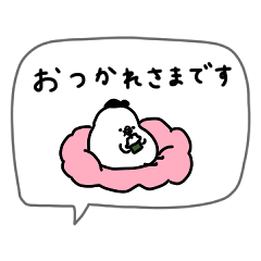 A cute and relaxed white bird.