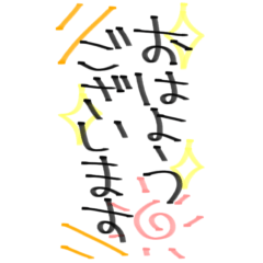 fukidasi big sticker