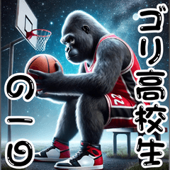 Gorilla x High School Student Daily Life