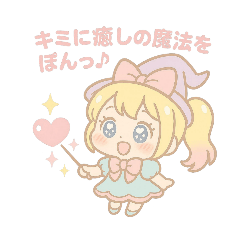 Magical MoodMimi the Puni Witch"