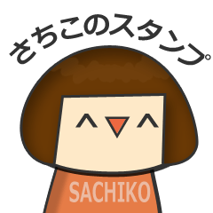 Sachiko of bobbed is amazing
