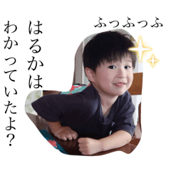 はるか成長記録スタンプ