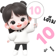 บิ้วตี้ บิ้วตี้ เกิร์ล 100%