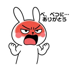 うるせぇウサギ