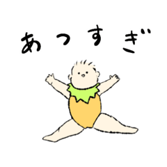 マイペースな赤ちゃん生活〜夏〜