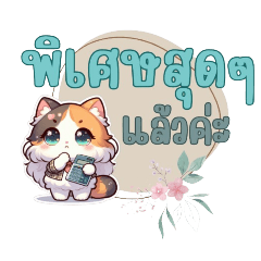 CAT CAT WORKing - Stiker LINE | LINE STORE