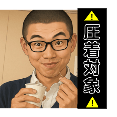 hinase_20250602091441