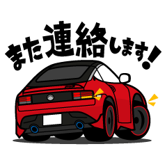 22's japanese long nose sport car
