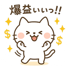Cute investment cat