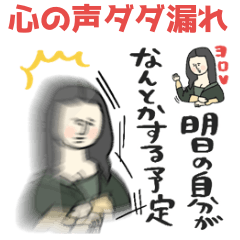 voice of the heart poca mama
