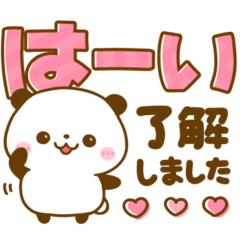DEKAMOJI PANDA carafuru