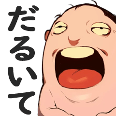 Stamp list for inciting