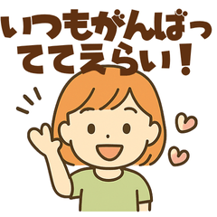 Mom's Gentle Words Stickers