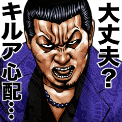 Kirua dedicated kowamote sticker