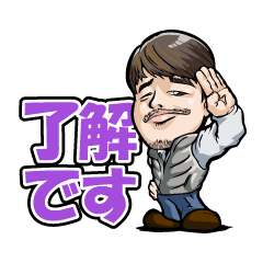 Sticker of Ikenaga Kogyo Co.
