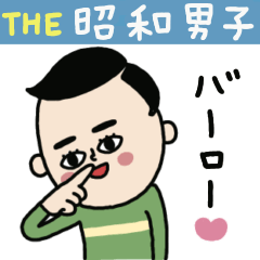 Shouwa Man's