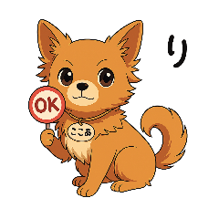 ここあちゃんの現代語