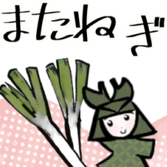 HOWA HOWA BUSHO-ugly, cute samurai-6-