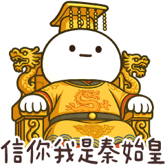 (R)Mantou Man Emperor02