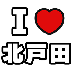 For Kita-Toda Lovers