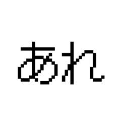 Shiratamako_20250604201924