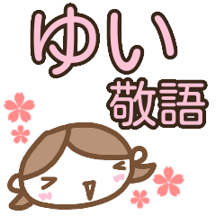 name sticker yui girl keigo