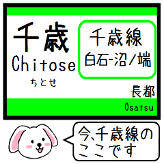Inform station name of Citose line