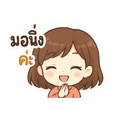 Ammie_20250604175947