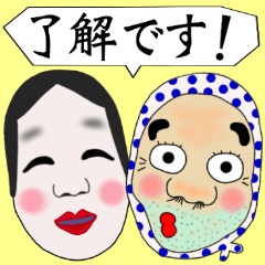 Japanese OMEN sticker
