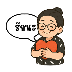 My Mom is coming