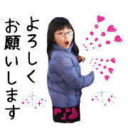 rie baby