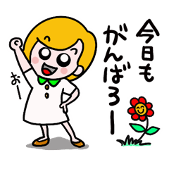 Yes, Hitomi-san
