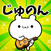 Dear Junon's. Sticker!!