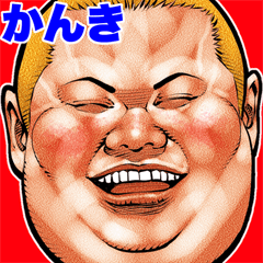 Kanki dedicated fat rock Big sticker