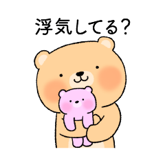 bear couple(Jealous)(boy)