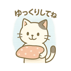 白猫ちゃんのあいさつ