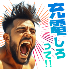 shouting out what he needs