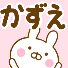 Rabbit Usahina kazue