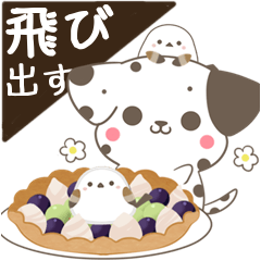 Jump out! Sticker cat bird dog gourmet