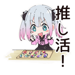 Jirai-chan's Festival of Fan Activities