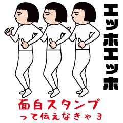 Ehhh, it's a funny sticker3