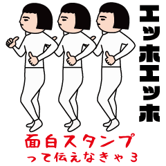 Ehhh, it's a funny sticker3