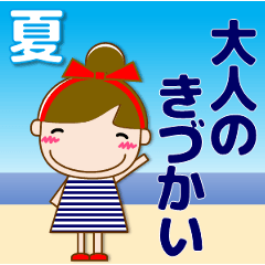 Girl with bunl Summer