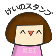 Kei of bobbed is amazing