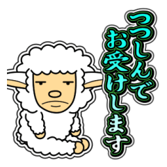 Sheep Pecco 4