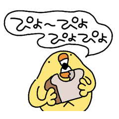 Only say Pyo chick people Piyo